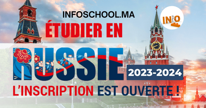 Étudier en Russie inscription Ouverte 2023-2024