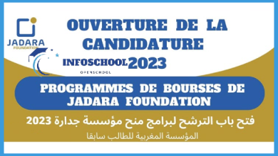 Bourse Fondation Jadara (FME) 2024