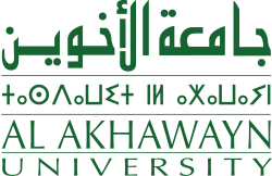 Université Al Akhawayn à Ifrane
