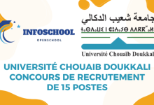 Université Chouaib Doukkali: Concours de recrutement de 15 postes