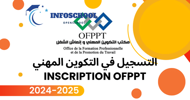 التسجيل في التكوين المهني 2024-2025 Inscription OFPPT