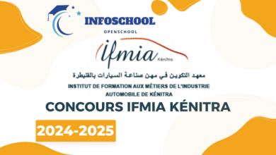 Concours IFMIA Kénitra 2024-2025