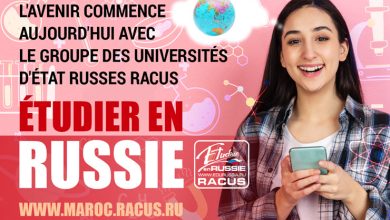 Etudier en Russie L’avenir commence aujourd’hui avec RACUS 2024-2025