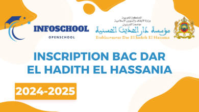 Inscription Bac Dar El Hadith El Hassania 2024-2025