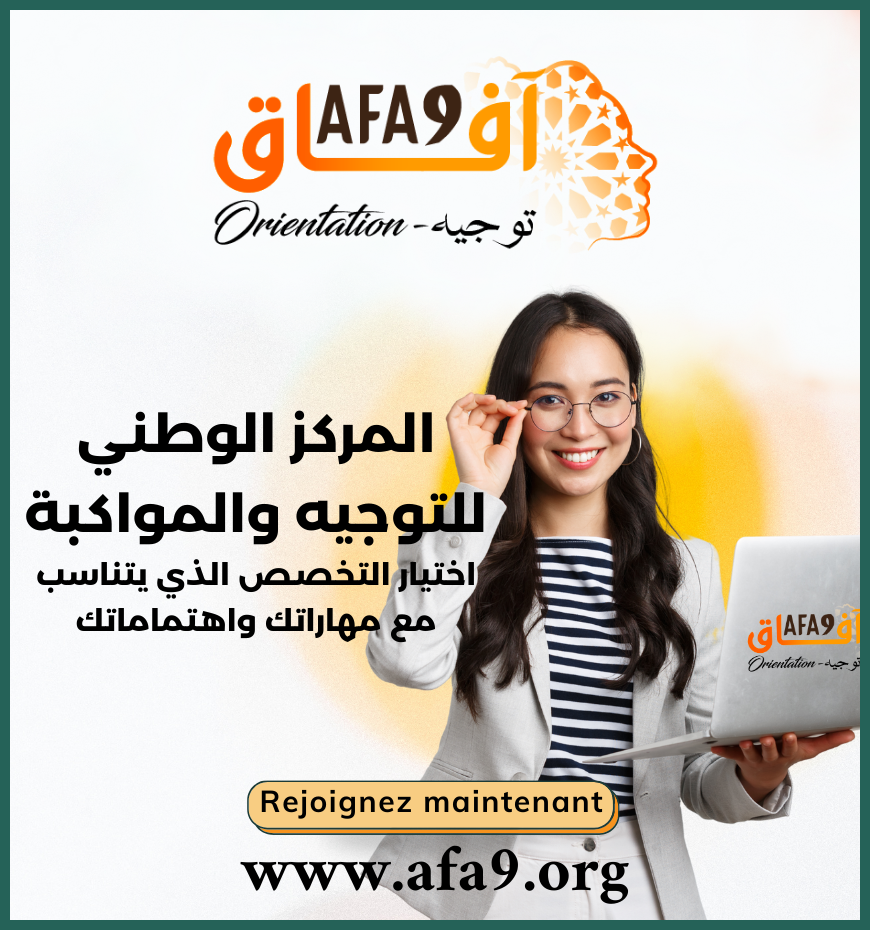 www.afa9.org