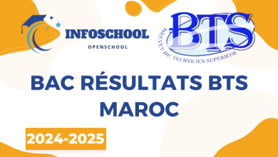 Bac Resultats BTS Maroc 2024-2025