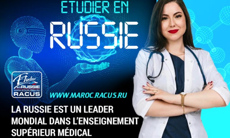 Enseignement médical en Russie plus avancé technologiquement et demandé