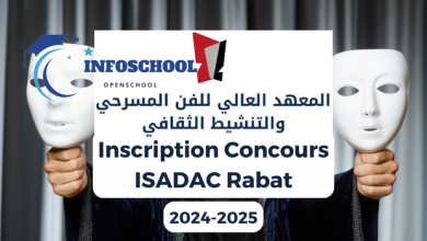 Inscription Concours ISADAC Rabat 2024-2025