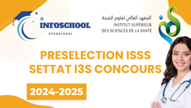 Preselection ISSS Settat I3S Concours 2024-2025