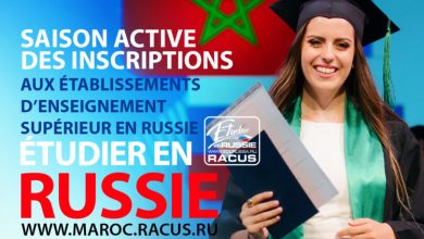 Russie Enseignement en Français en Anglais et en Russe 2024-2025