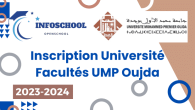 Inscription Université Facultés UMP Oujda 2024-2025