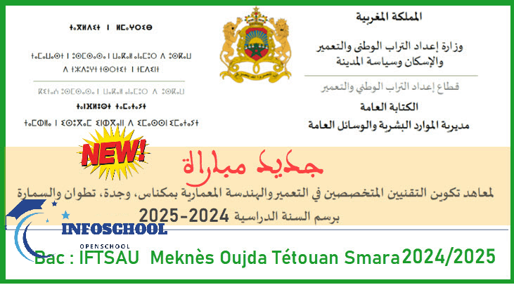 Présélection IFTSAU Meknès Oujda Tétouan Smara 2024-2025