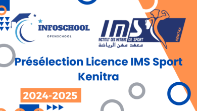 Présélection Licence IMS Sport Kenitra 2024