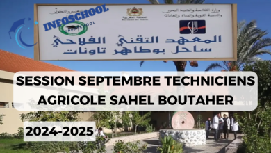 Session Septembre Techniciens Agricole Sahel Boutaher 2024-2025