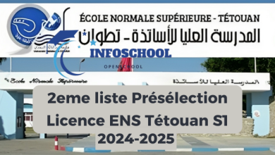 2eme liste Présélection Licence ENS Tétouan S1 2024-2025