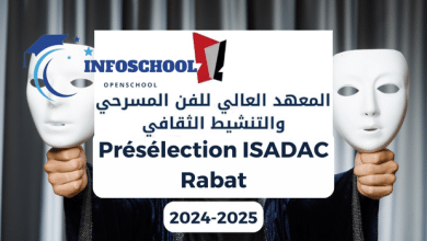 Présélection ISADAC Rabat 2024-2025