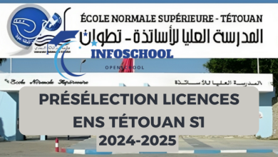 Présélection Licences ENS Tétouan S1 2024-2025