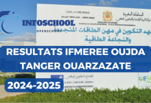 Resultats IFMEREE Oujda Tanger Ouarzazate 2024-2025