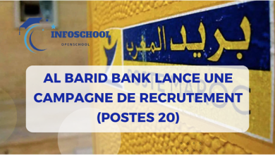 AL Barid Bank lance une Campagne de Recrutement (20 Postes)