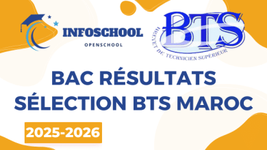 Bac Résultats Sélection BTS Maroc 2025-2026