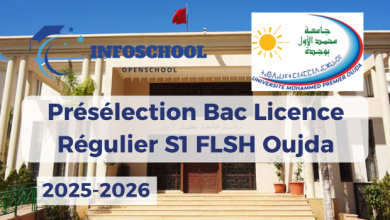 Présélection Bac Licence Régulier S1 FLSH Oujda 2025-2026