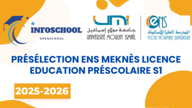 Présélection ENS Meknès Licence Education Préscolaire S1 2025-2026
