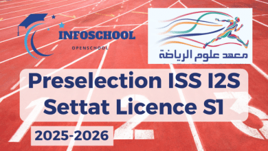 Preselection ISS I2S Settat Licence S1 2025-2026