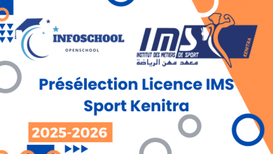 Présélection Licence IMS Sport Kenitra 2025-2026