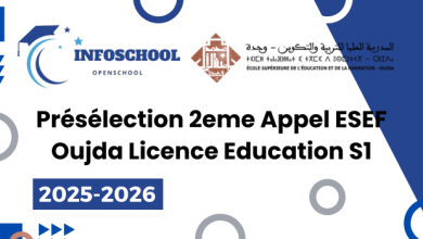 Présélection 2eme Appel ESEF Oujda Licence Education S1 2025-2026