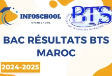 Bac Resultats BTS Maroc 2024-2025